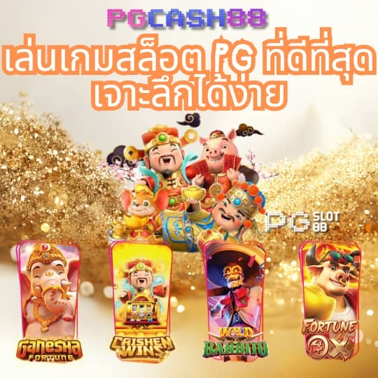 ซื้อหวยออนไลน์ เว็บไหนดี