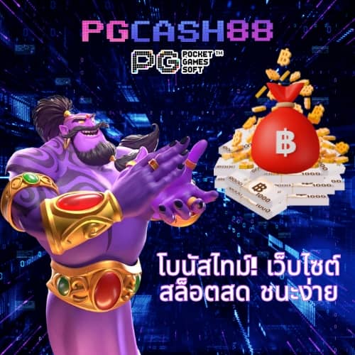 ซื้อหวยออนไลน์ เว็บไหนดี